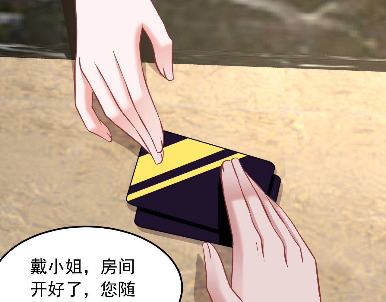 第39话 你就这么想扑倒我？ 第 98 页