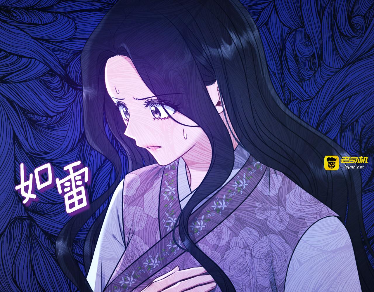 番外12 感知痛苦 第 37 页