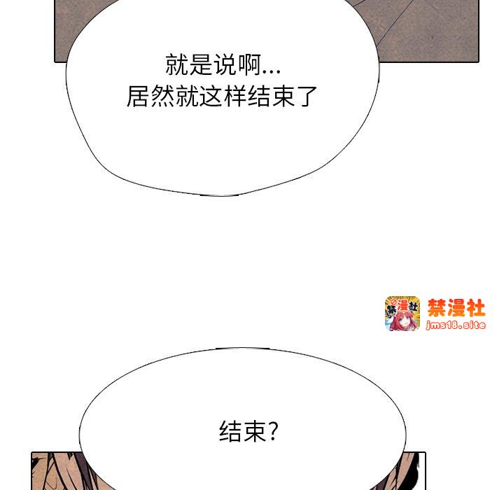 第332话 第 125 页