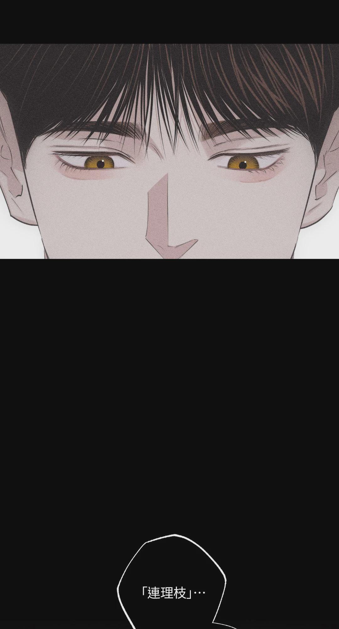 第18话 第 12 页