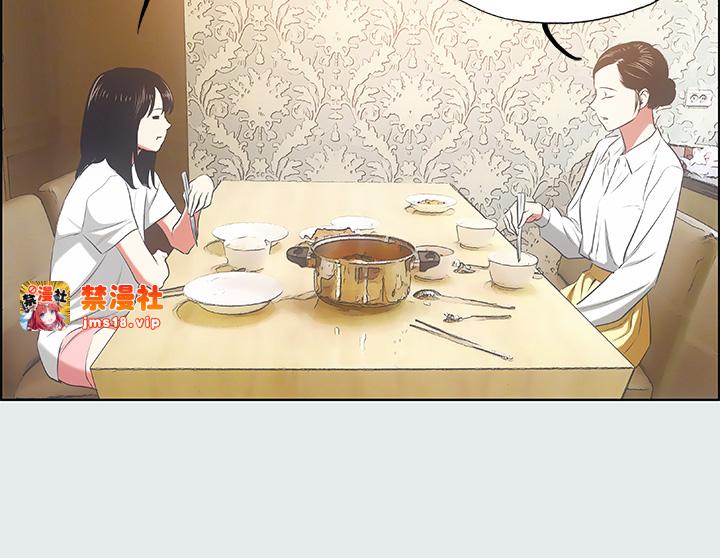 第18话 - 我不是那种女人 第 15 页