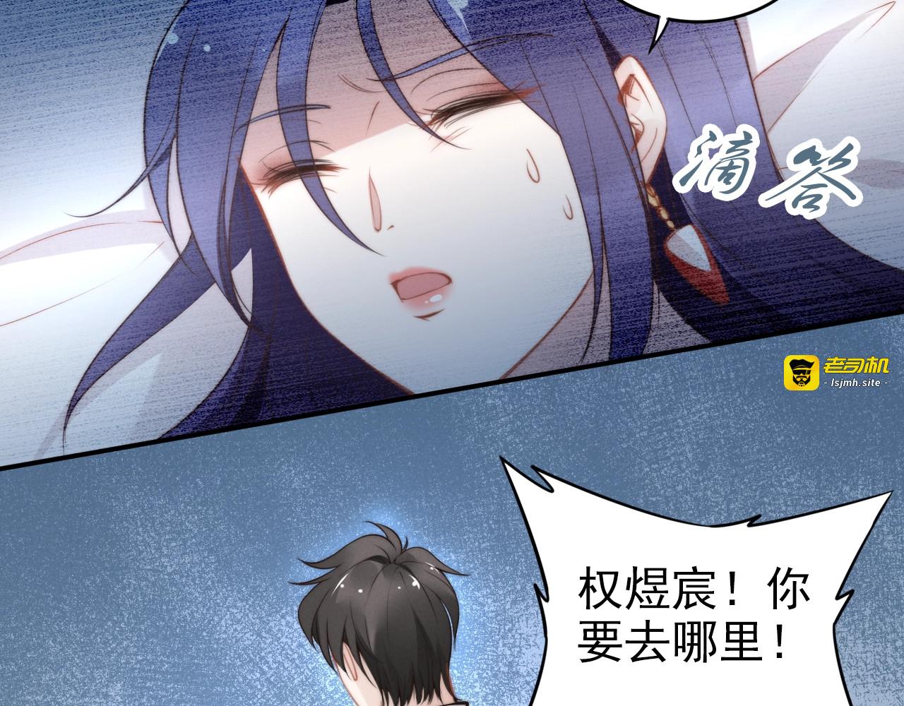 第39话 留住现在的美好！ 第 41 页