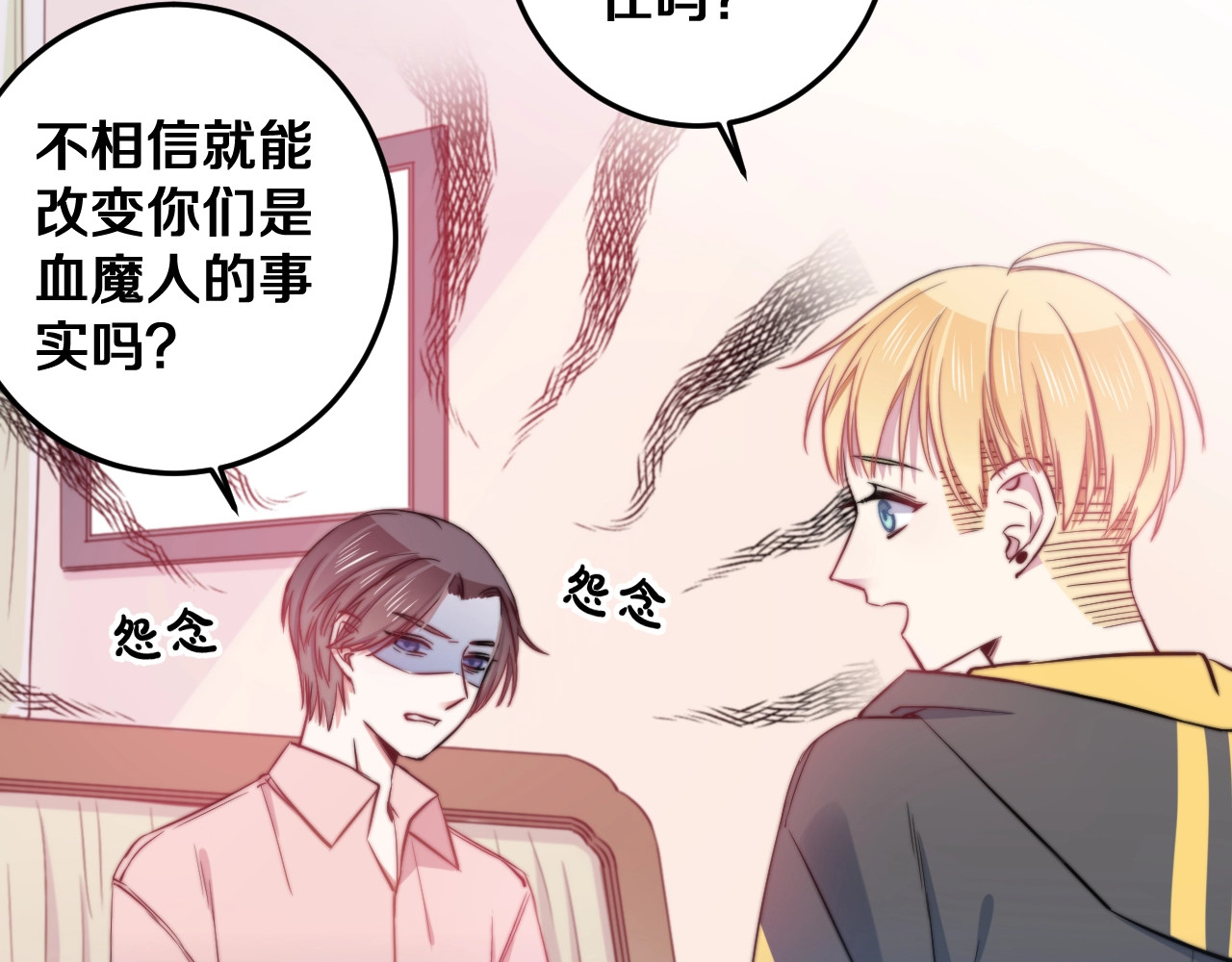 第23话 谈判 第 18 页