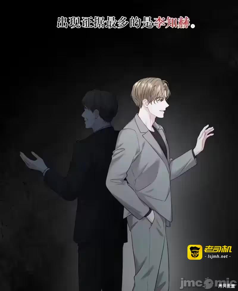 第11话 第 47 页