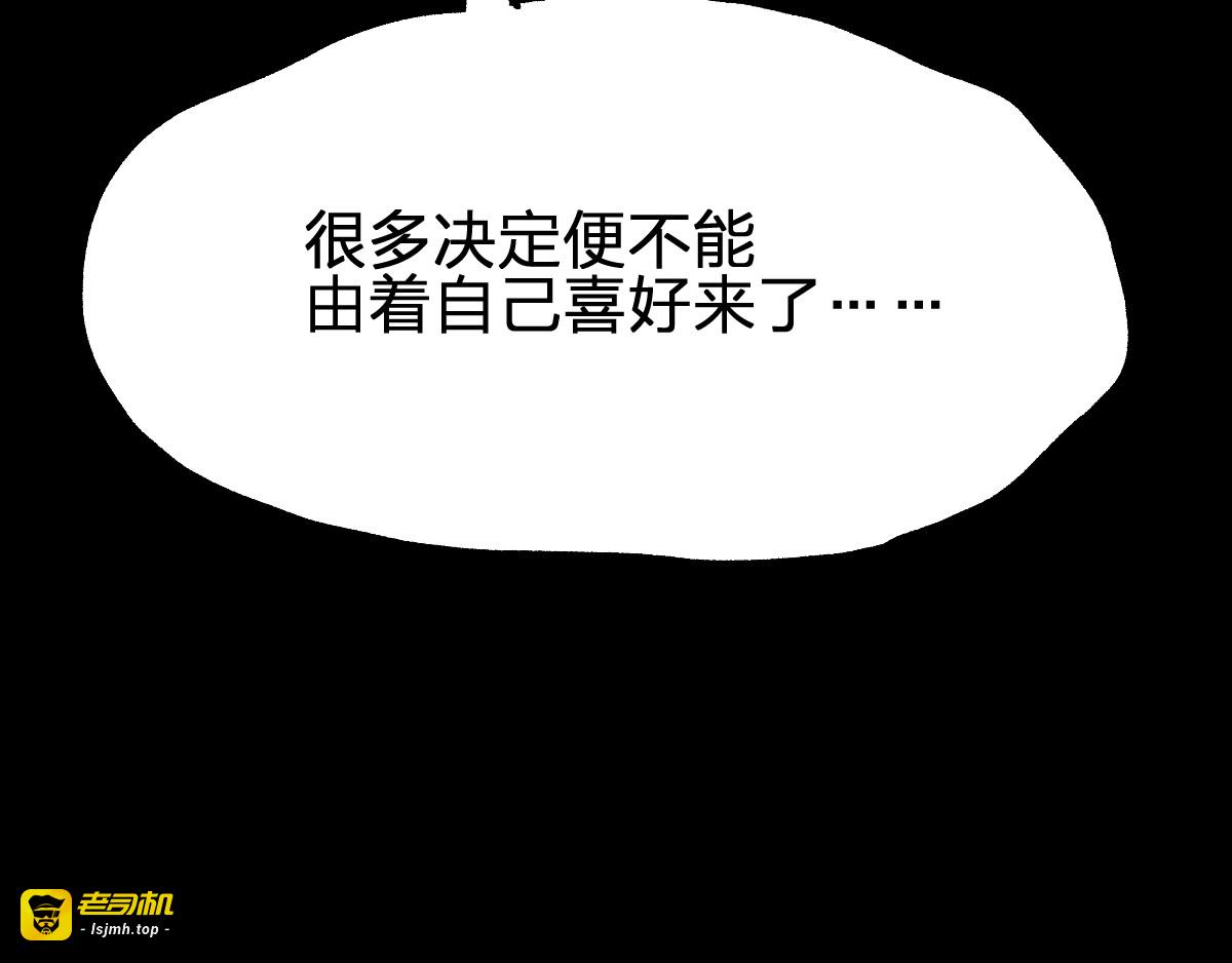第71话 核爆？核爆！ 第 85 页