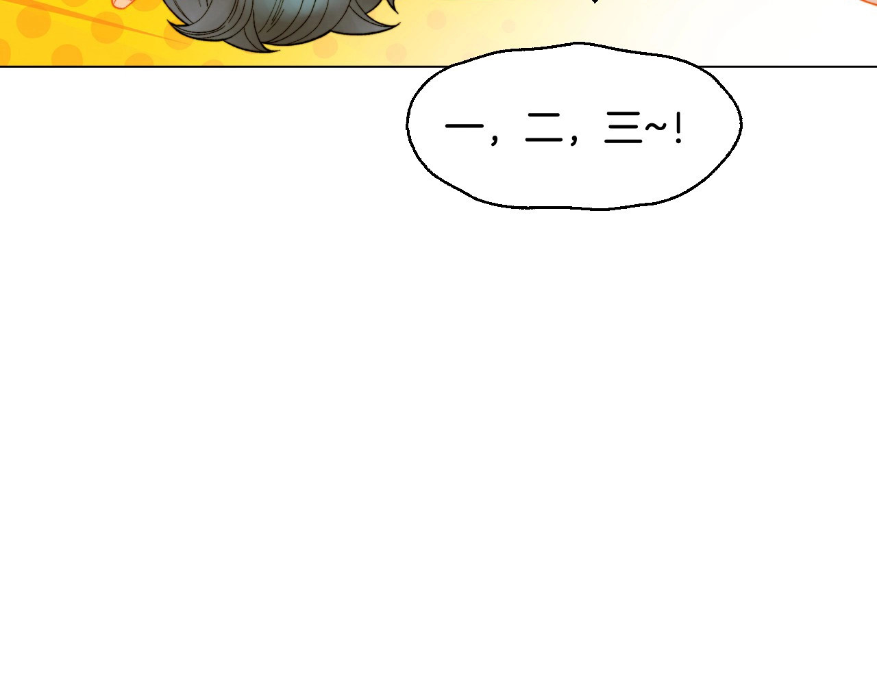 番外48 关系不是一般的好 第 8 页