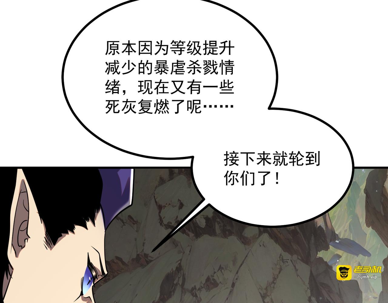 第23话 雷极态 第 127 页