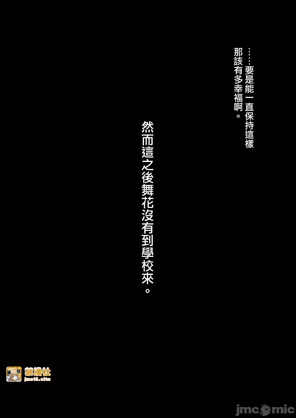 第一话 第 5 页