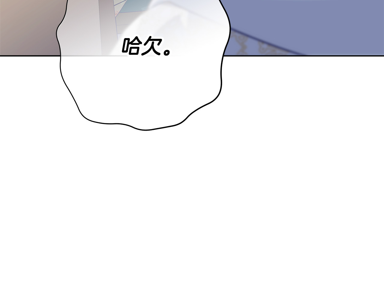 第23话 你妈卖了你 第 80 页