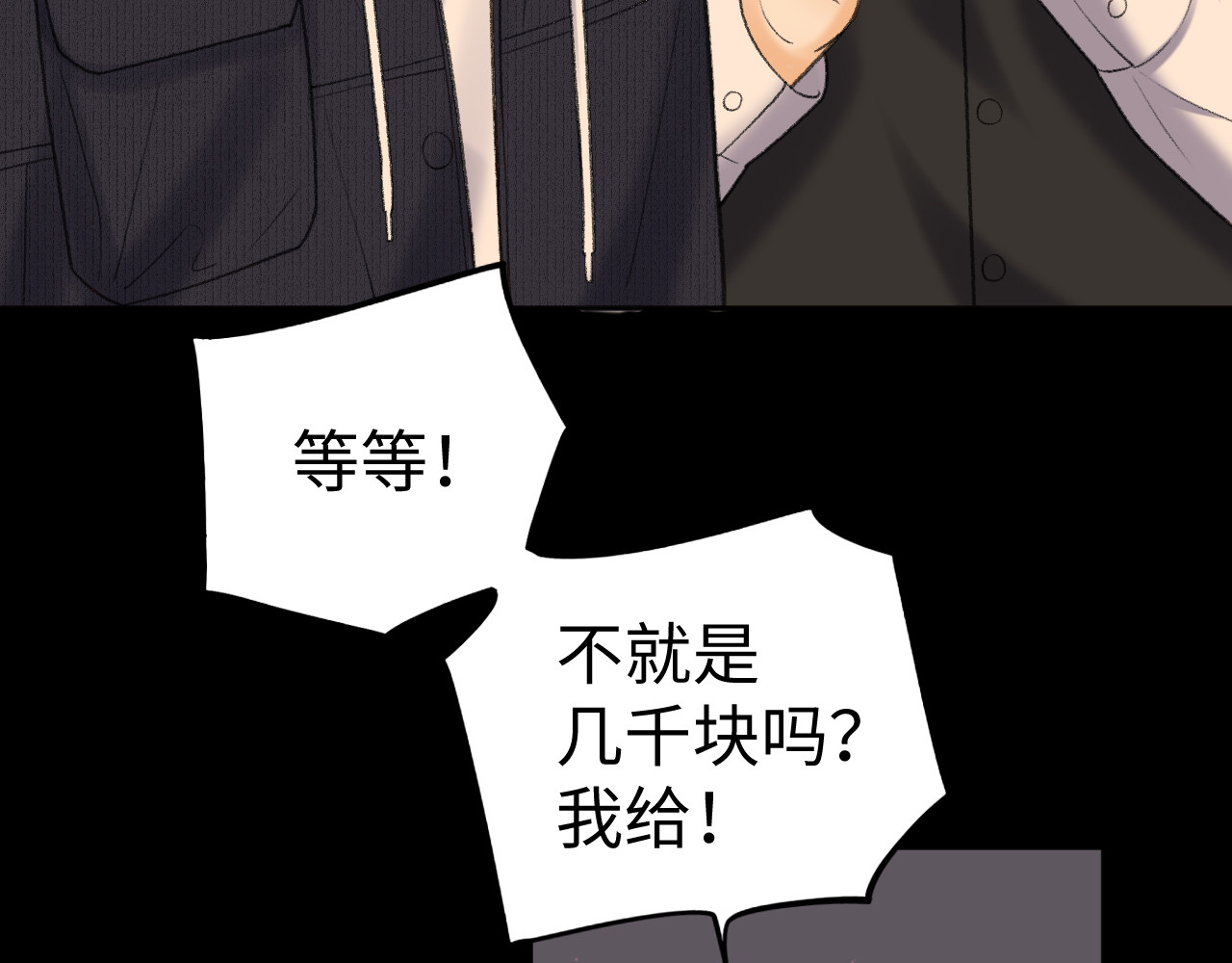 116 报警 第 60 页