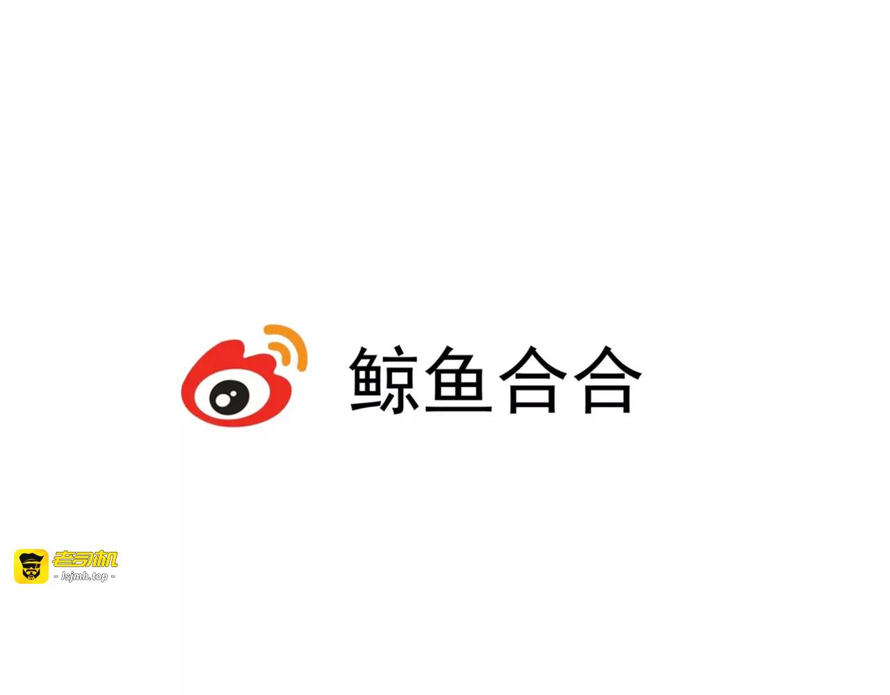 第43话 情敌！ 第 15 页