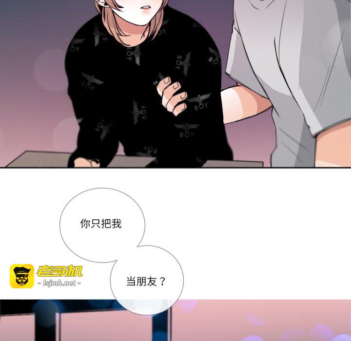 第26话 第 49 页