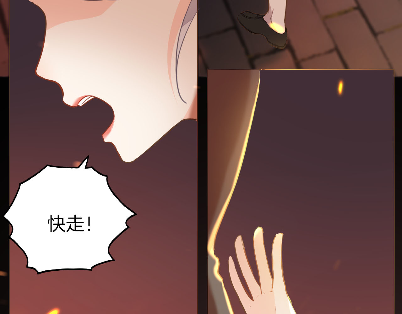第45话 不会放弃 第 64 页