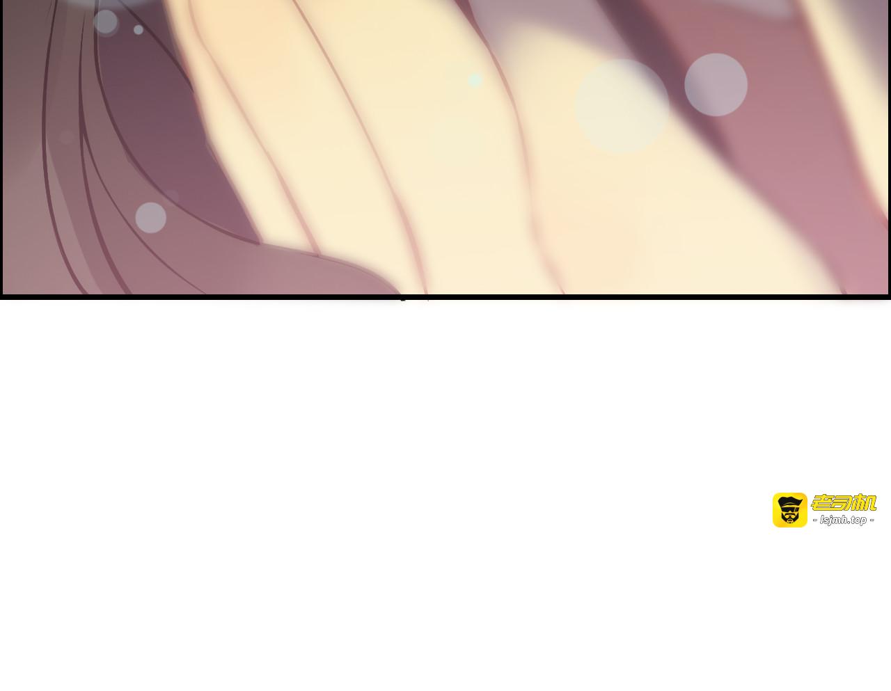 第70话 温柔的对待 第 33 页