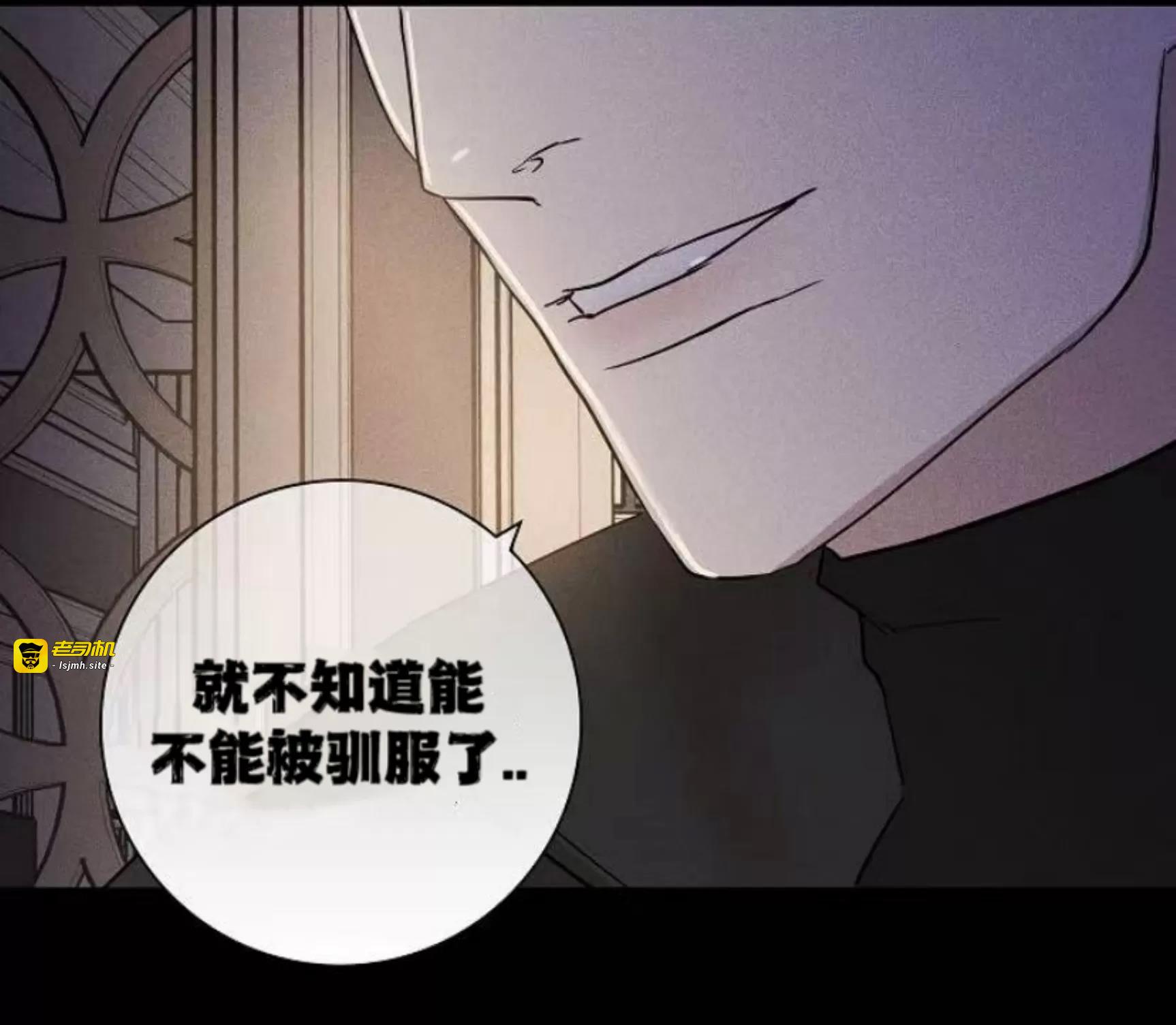 第50话 第 183 页