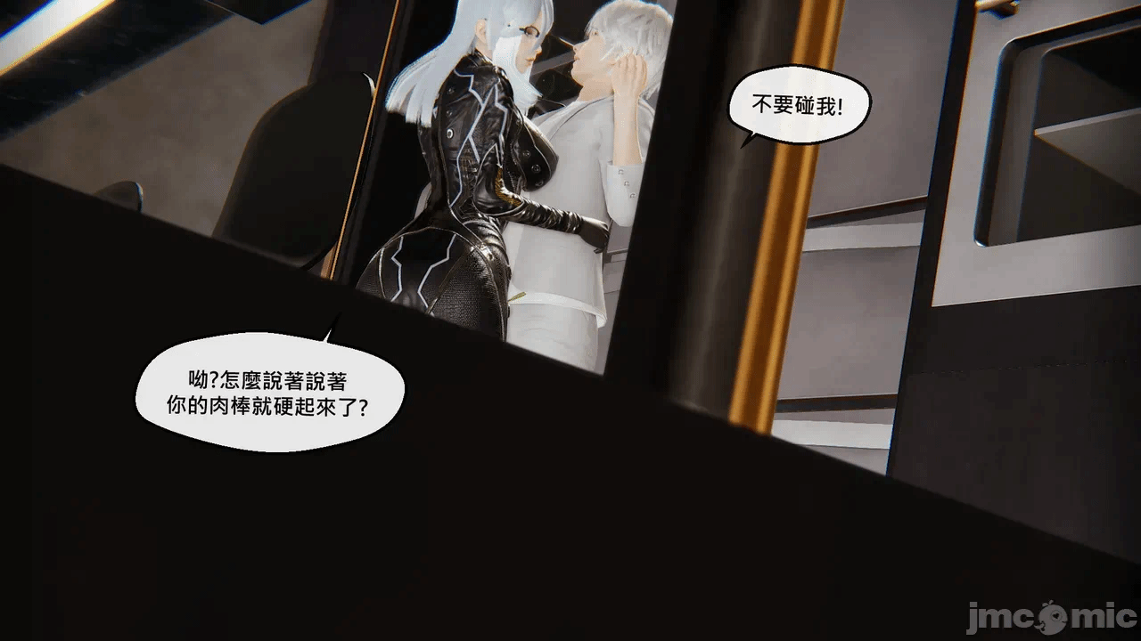 第一话 第 24 页