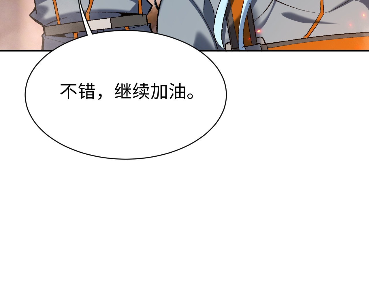 第35话 第 22 页