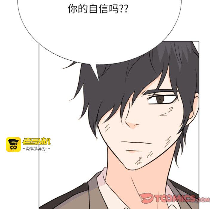第372话 第 147 页