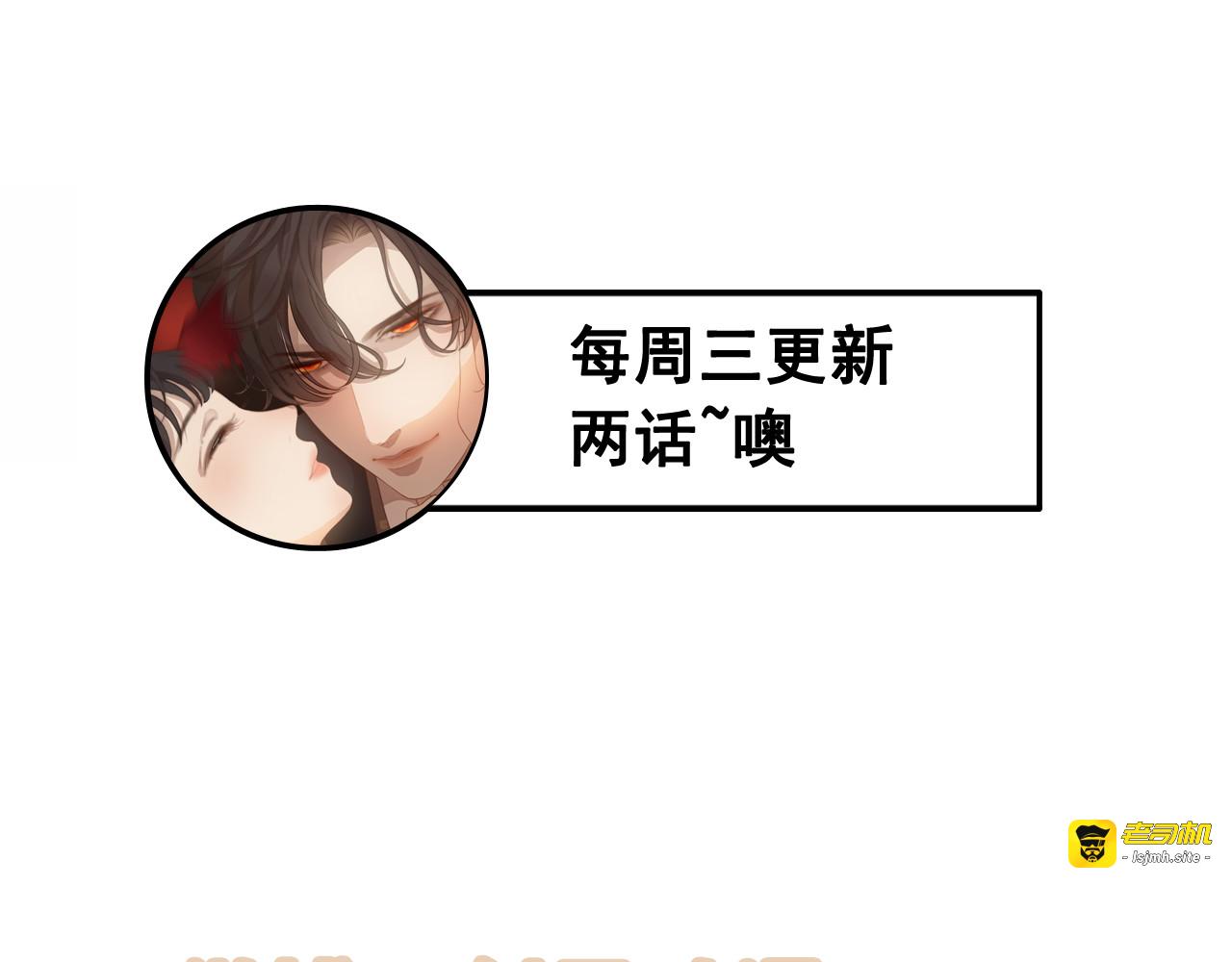 第24话  我要的补偿 第 121 页
