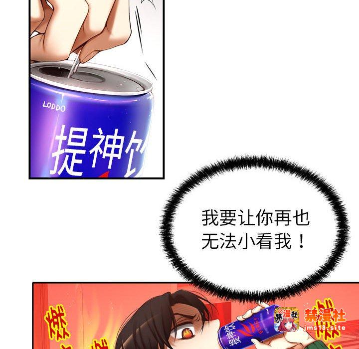 第4话 第 107 页