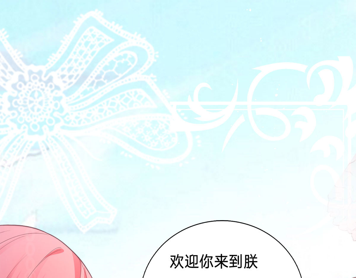 第4话 第 20 页