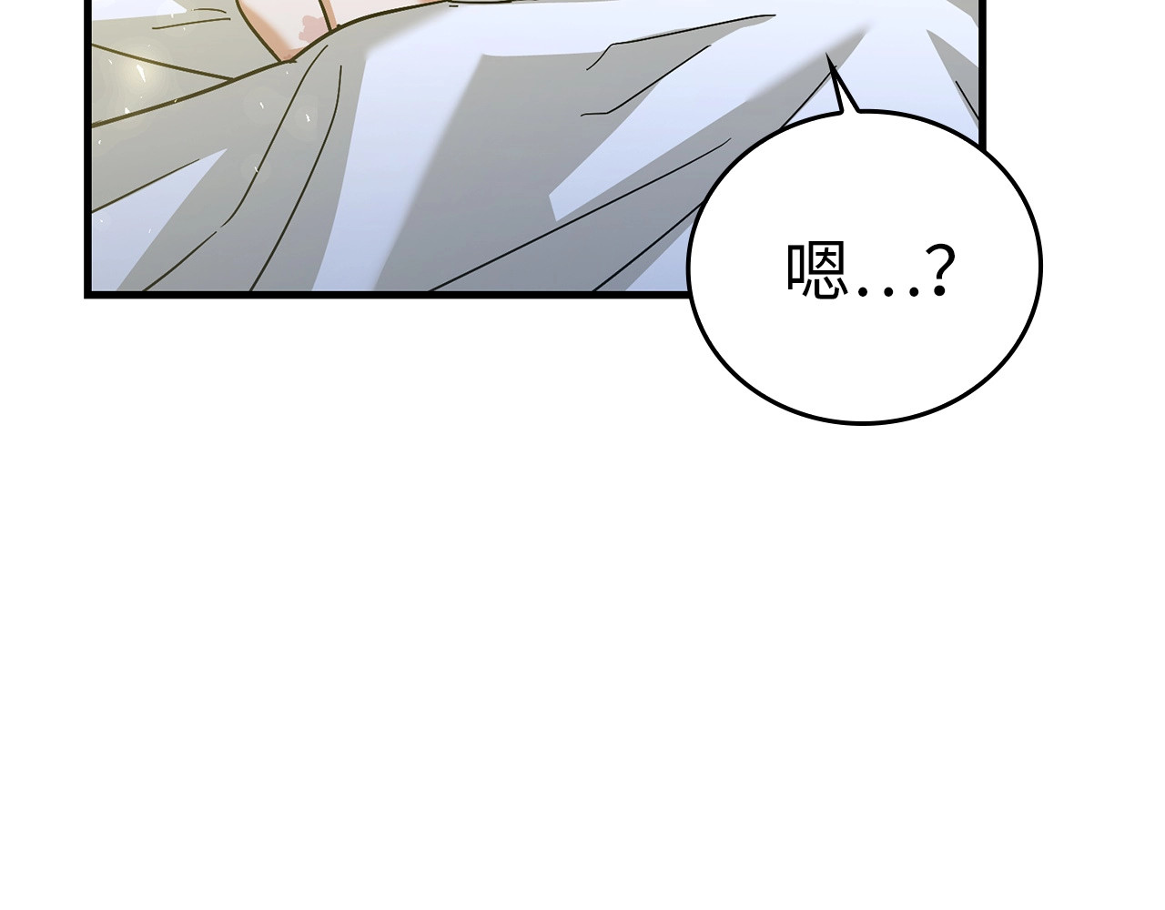 第30话 我会治好她 第 100 页