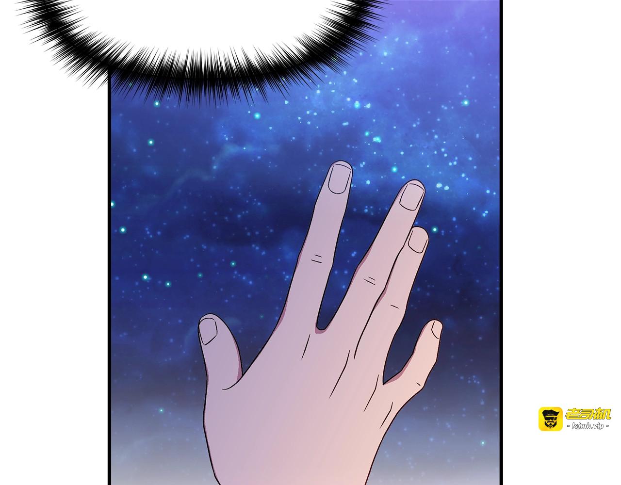 第106话 这片星空 第 101 页