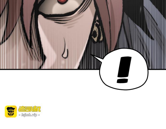 第134话 第 241 页
