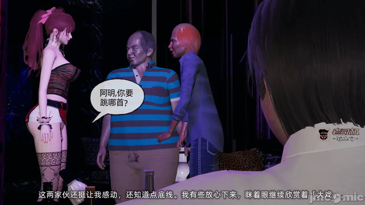 第一话 第 1727 页