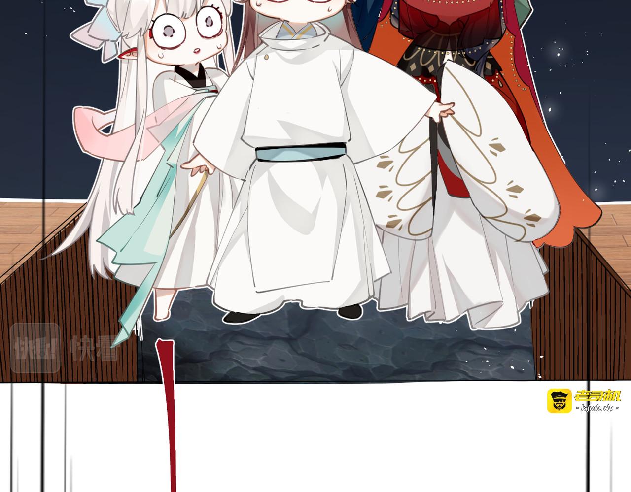 第73话 真是条白毛狐狸！ 第 79 页