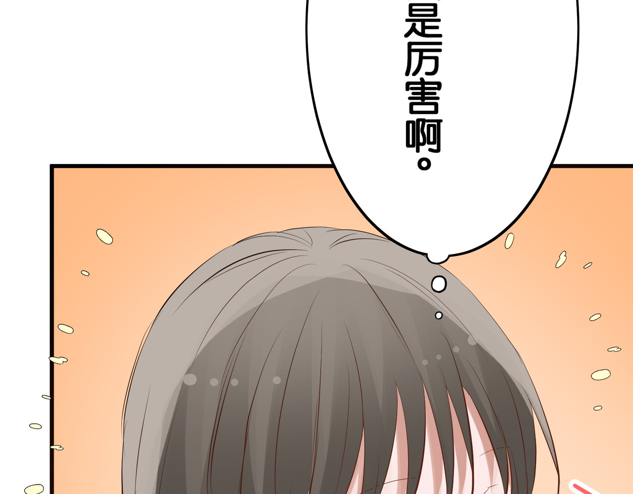 第13话 第 100 页