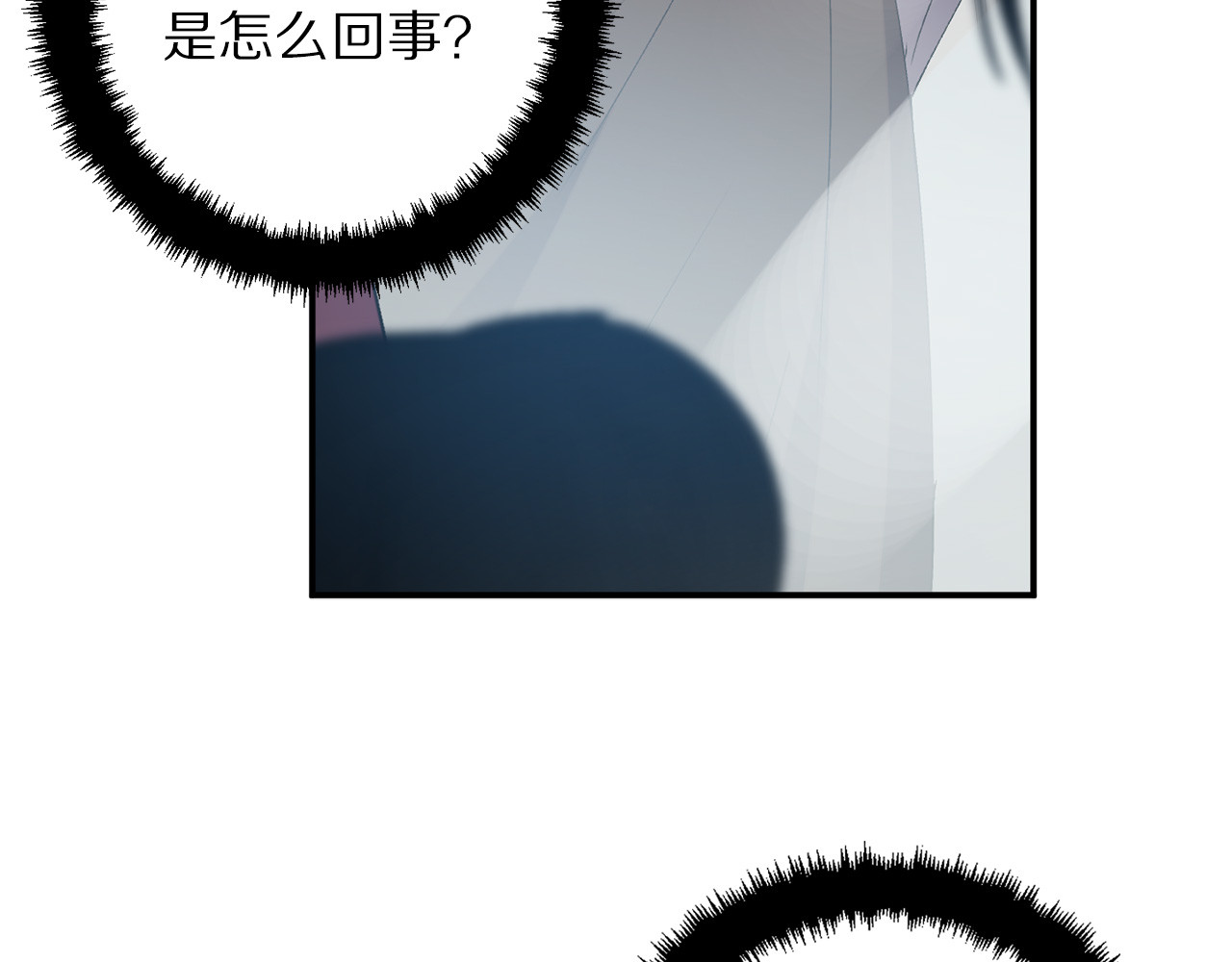第60话 社交舞 第 58 页