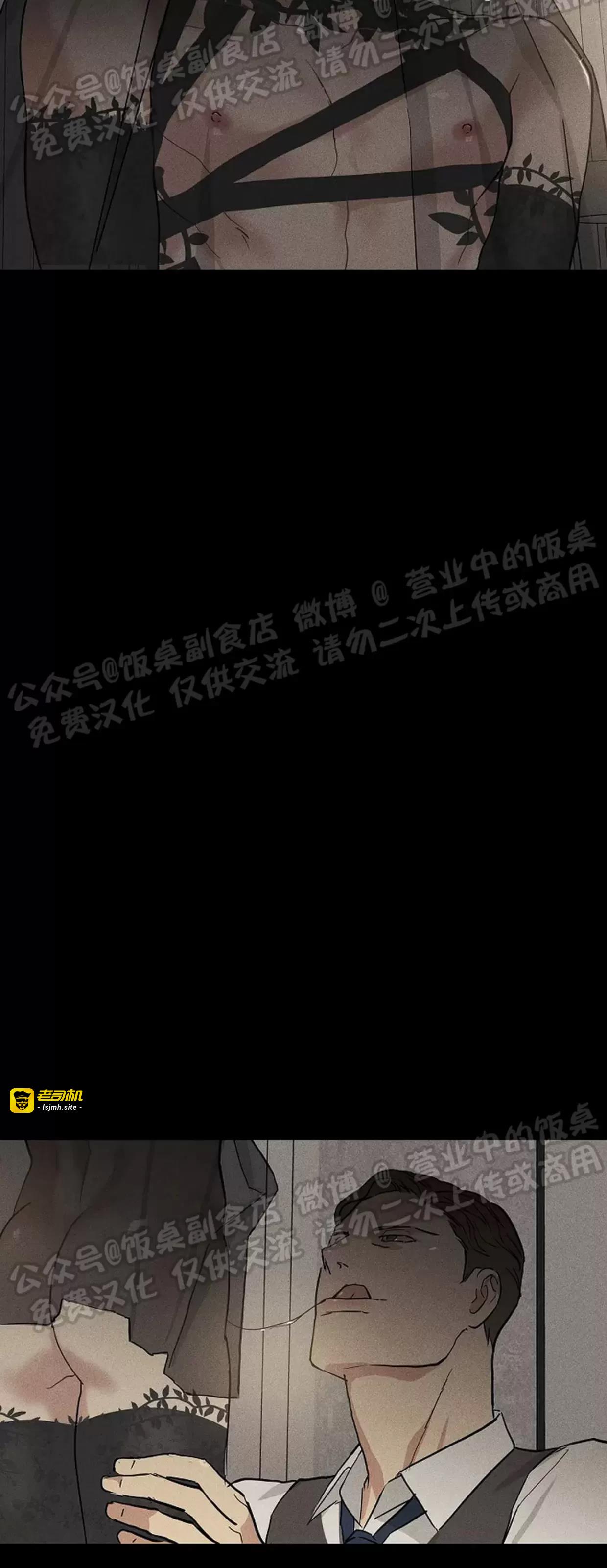 第43话 第 85 页