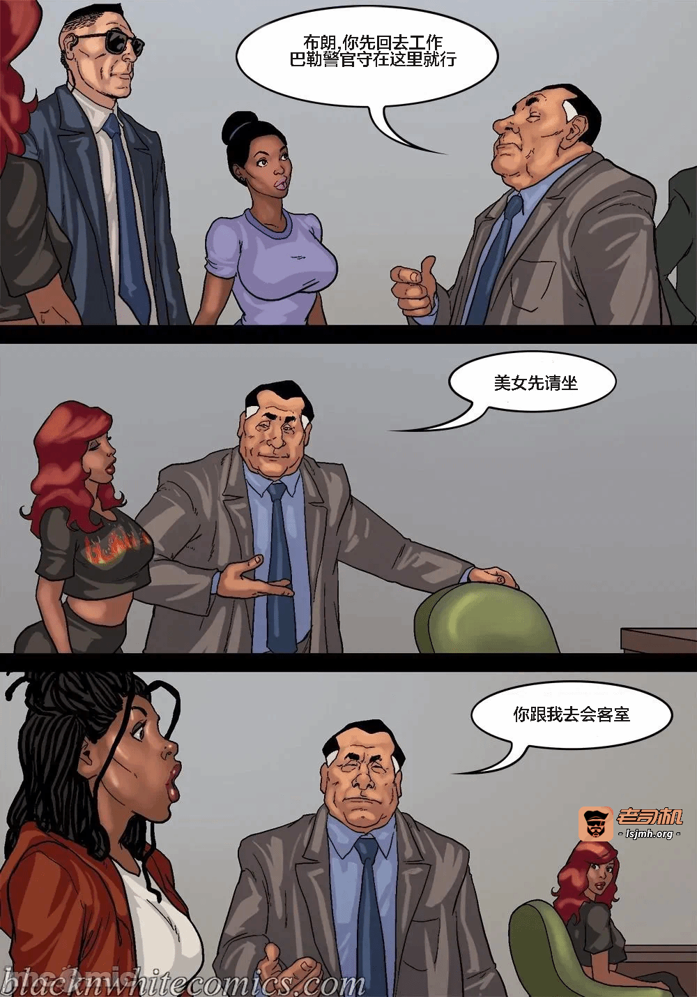 第一话 第 5 页
