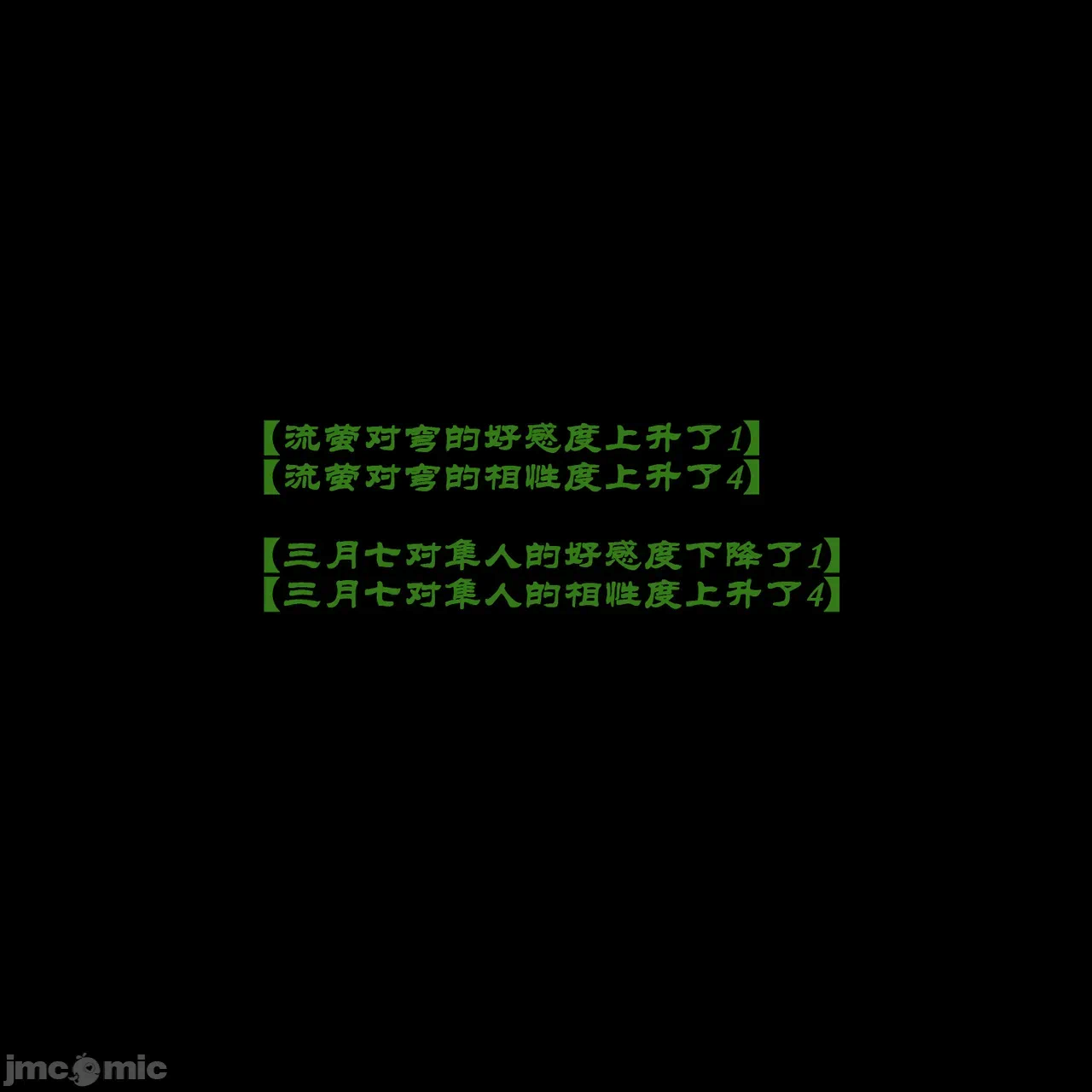 第1话 第 37 页