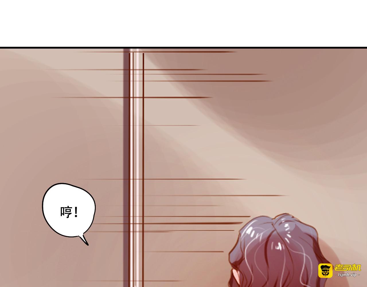 第3话 暗战 第 59 页