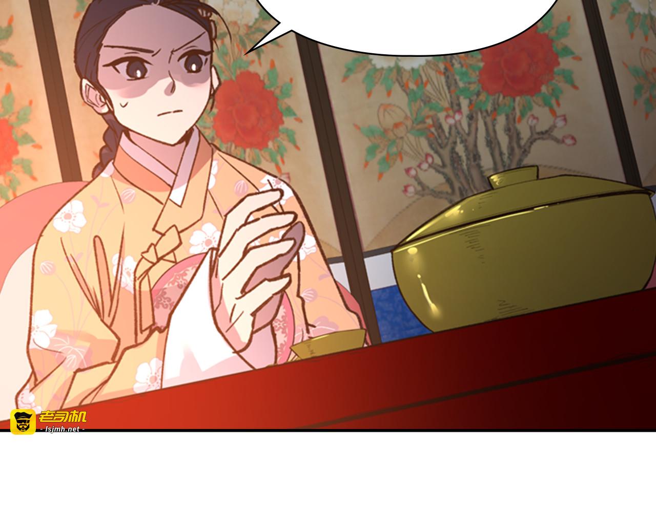 第14话 递纸条！ 第 135 页