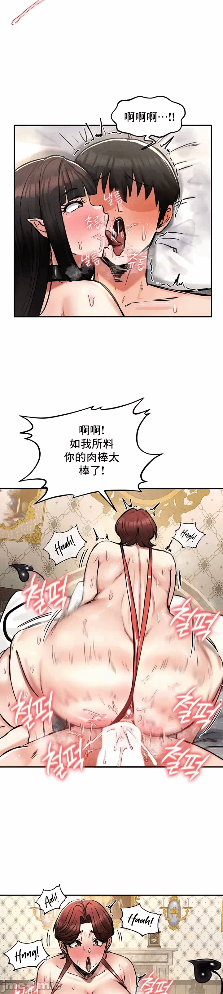 第28话 第 25 页