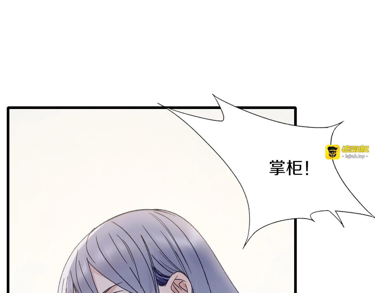 第55话 七日 第 85 页