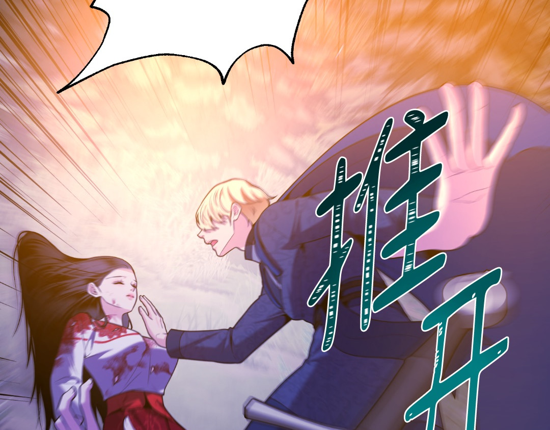 第42话 第 110 页