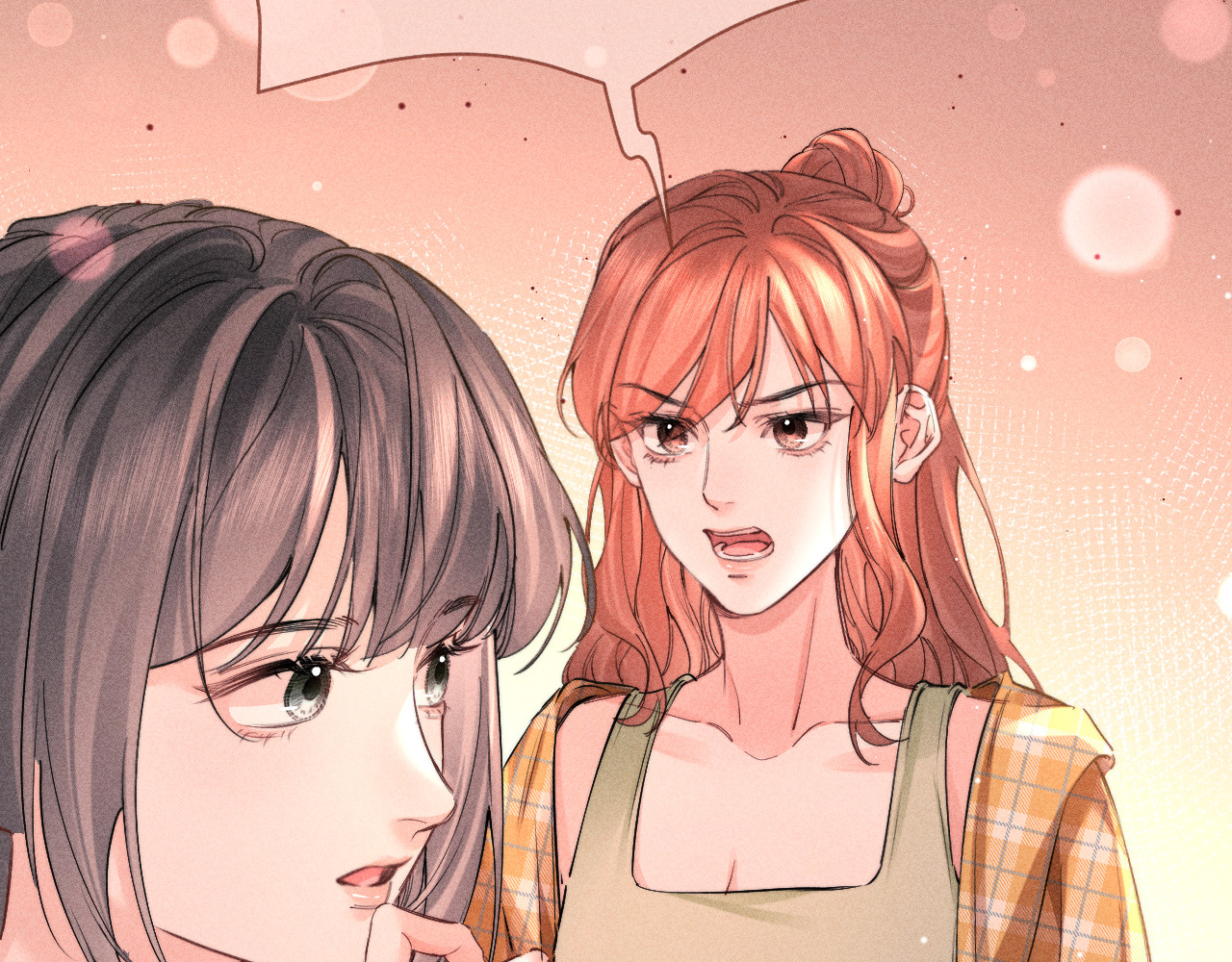 第19话 吃醋了 第 82 页