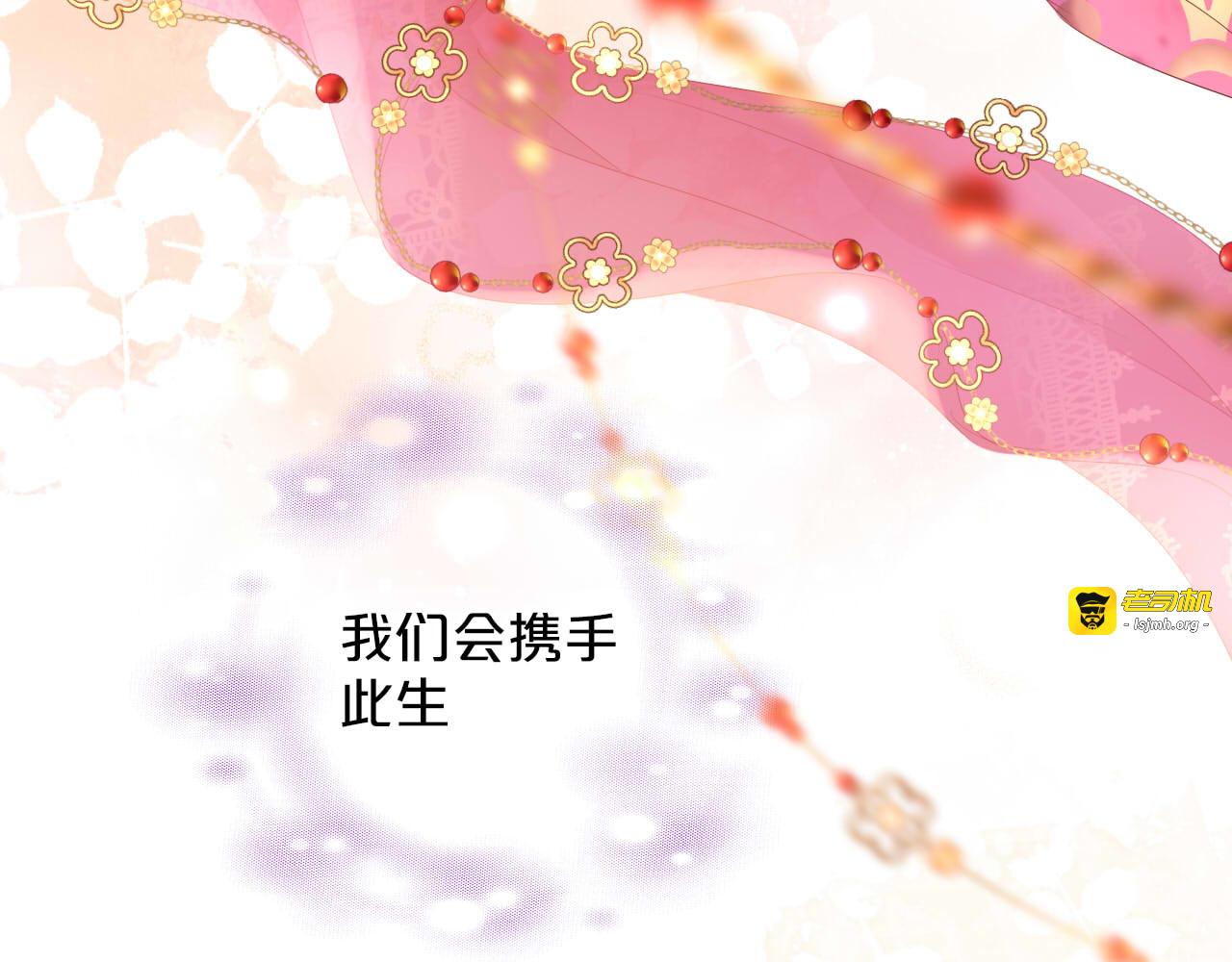 第172话 秘蜜拷问 第 55 页