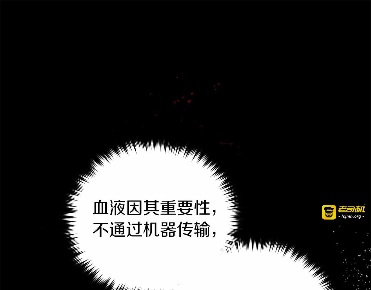 第84话 第 57 页