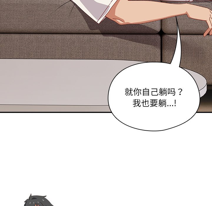 第23话 第 28 页