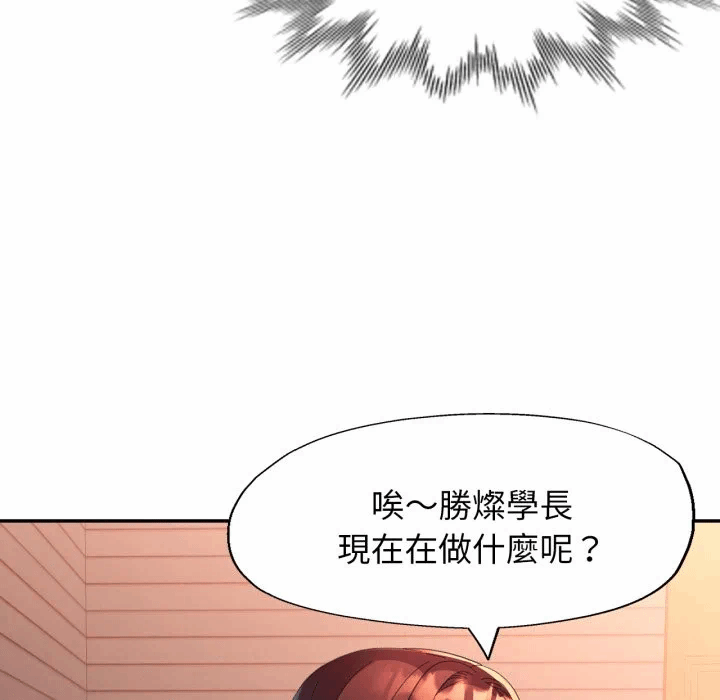 第4话 第 86 页