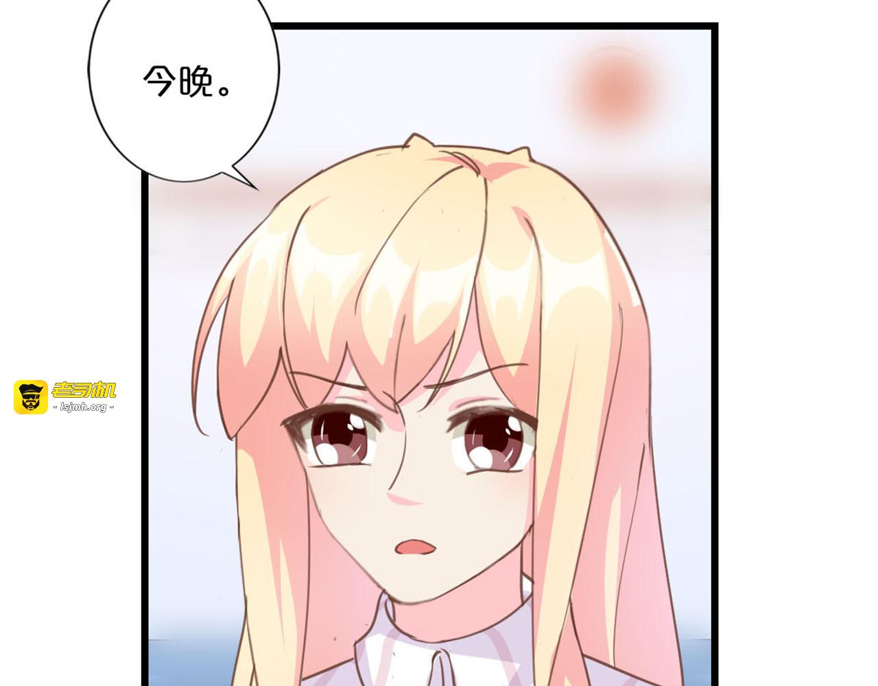 第223话 躲过一劫 第 29 页