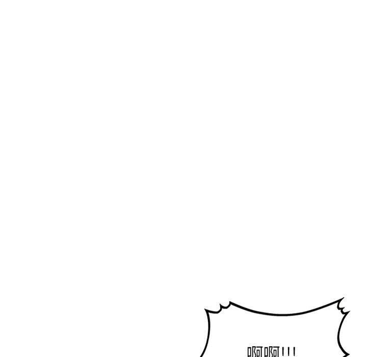 第38话 第 33 页