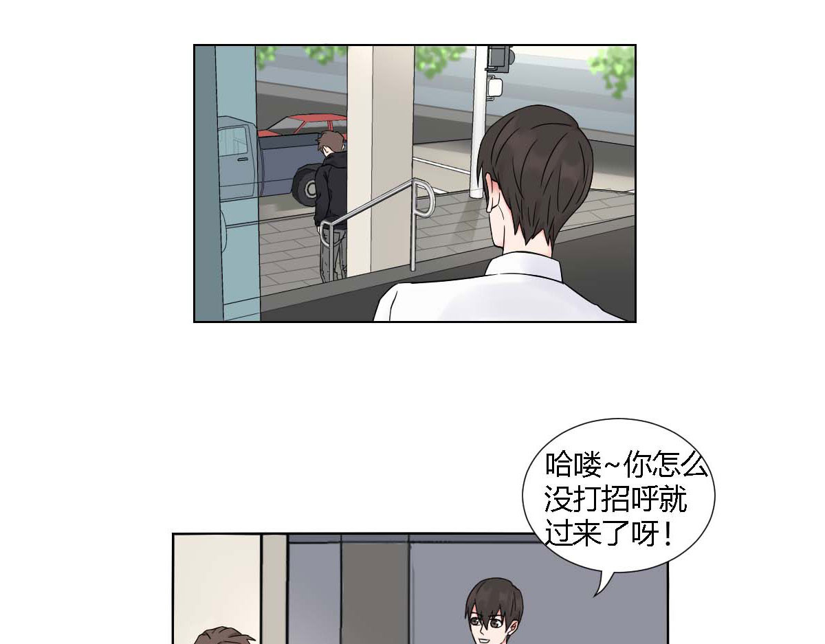 第5话 第 14 页