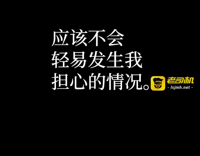 第52话 第 175 页