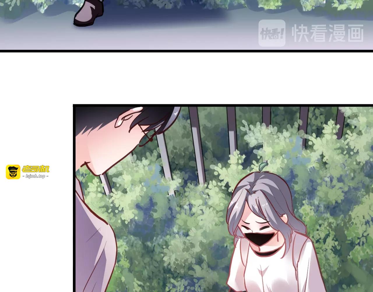 番外 他们的一天 第 27 页